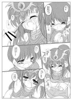 Page 11 of StarGarden18