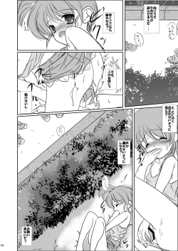 Page 16 of FanFanBox28!