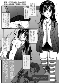 Page 23 of Roshutsu Shoujo Club 2 | Exhibitionism Girl Club 2