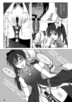 Page 28 of Roshutsu Shoujo Club 2 | Exhibitionism Girl Club 2