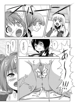 Page 19 of Akari Ijiri