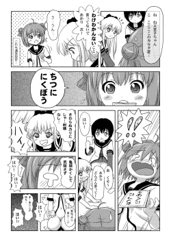 Page 9 of Akari Ijiri