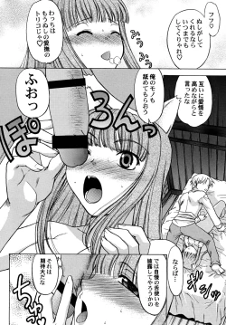 Page 16 of Dances with Wolves