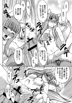 Page 24 of Dances with Wolves