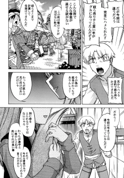 Page 6 of Dances with Wolves