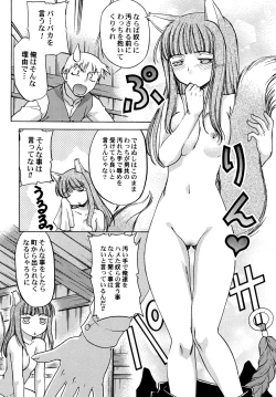 Page 8 of Dances with Wolves