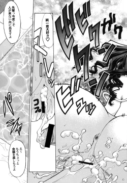 Page 43 of Koi no Nazonazo Henjin Zukan