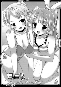 Page 25 of Hami Suku Mizu Niku