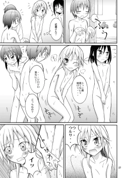 Page 27 of Joshi mo Zenra ni Sareta Shintaikensa