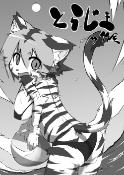 Page 28 of Osakana HEAVEN♥