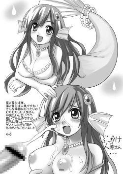 Page 31 of Osakana HEAVEN♥