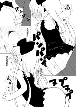 Page 111 of Ruru Maga 01+02
