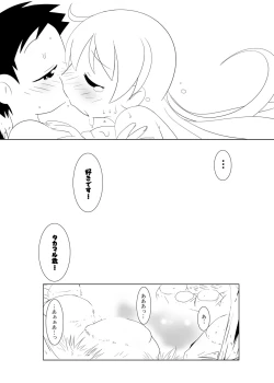 Page 123 of Ruru Maga 01+02