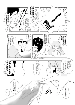 Page 130 of Ruru Maga 01+02