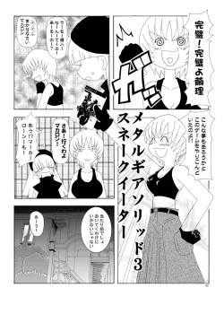 Page 13 of Ruru Maga 01+02