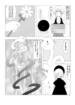 Page 15 of Ruru Maga 01+02