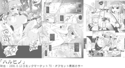 Page 164 of Ruru Maga 01+02