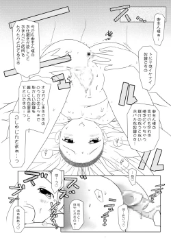 Page 31 of Ruru Maga 01+02