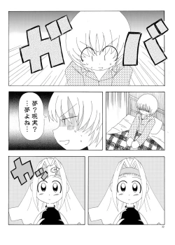 Page 3 of Ruru Maga 01+02