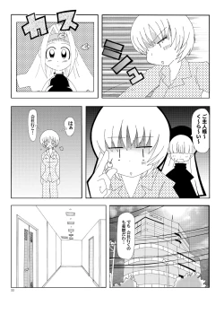 Page 4 of Ruru Maga 01+02