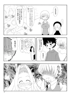 Page 6 of Ruru Maga 01+02