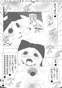 Page 93 of Ruru Maga 01+02