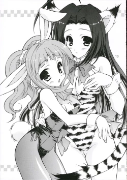 Page 12 of Oshiete Heart no Katachi