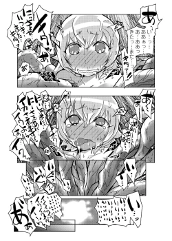 Page 35 of Heart Bitch ♡ Paradise