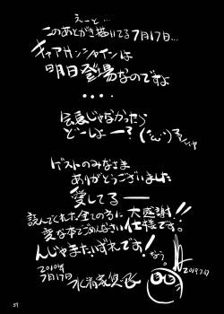 Page 56 of Heart Bitch ♡ Paradise