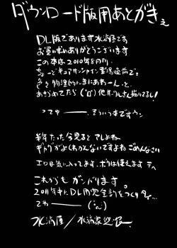 Page 60 of Heart Bitch ♡ Paradise