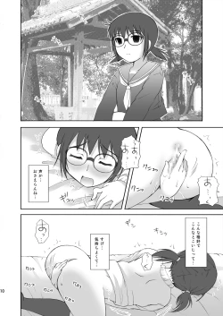 Page 10 of ABC Gokko III～A wa XXX no A～