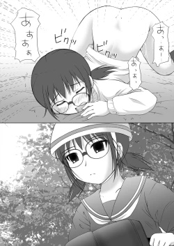 Page 12 of ABC Gokko III～A wa XXX no A～