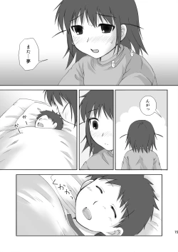 Page 15 of ABC Gokko III～A wa XXX no A～