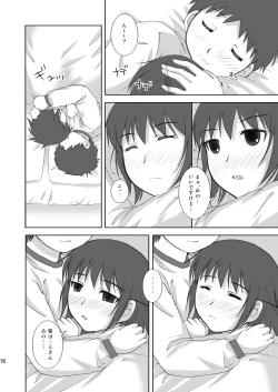 Page 18 of ABC Gokko III～A wa XXX no A～