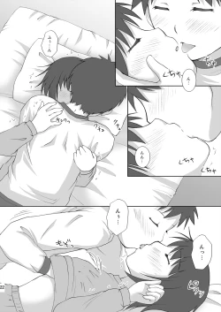 Page 22 of ABC Gokko III～A wa XXX no A～