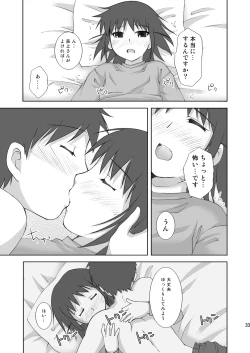 Page 33 of ABC Gokko III～A wa XXX no A～