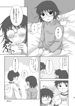 Page 41 of ABC Gokko III～A wa XXX no A～