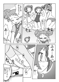Page 31 of Inari Satsuki Kojinshi Onpu × Doremi Soushuuhen