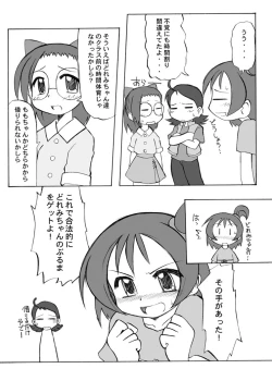 Page 4 of Inari Satsuki Kojinshi Onpu × Doremi Soushuuhen