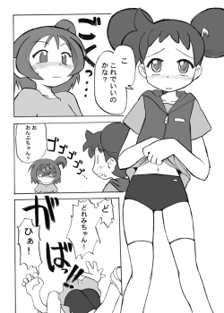 Page 8 of Inari Satsuki Kojinshi Onpu × Doremi Soushuuhen