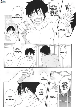 Page 24 of No Brother, No Life