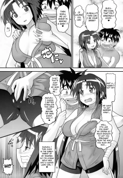 Page 10 of Rin-chan Oyomesan Keikaku