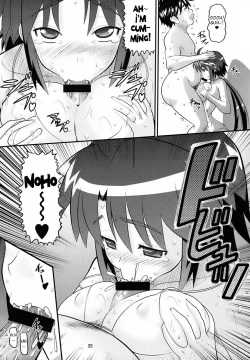 Page 24 of Rin-chan Oyomesan Keikaku