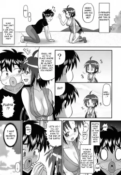 Page 4 of Rin-chan Oyomesan Keikaku