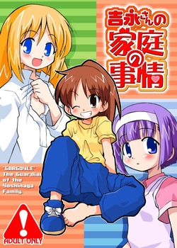 Download Yoshinaga-san no Katei no Jijou