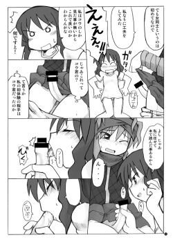 Page 130 of Gangu Hime Soushuuhen