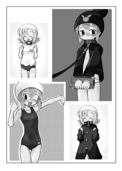 Page 172 of Gangu Hime Soushuuhen