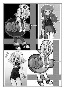 Page 174 of Gangu Hime Soushuuhen