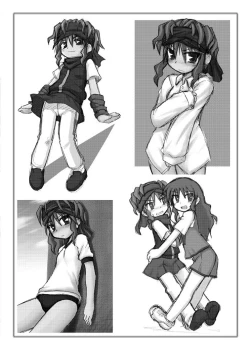 Page 187 of Gangu Hime Soushuuhen