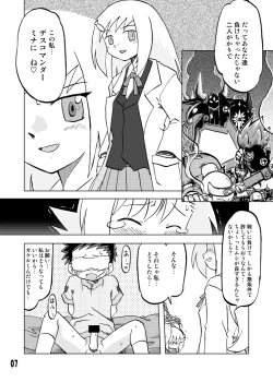 Page 41 of Gangu Hime Soushuuhen